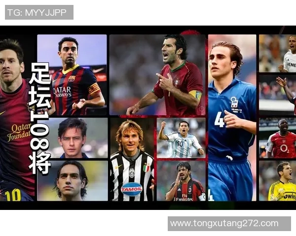 天下足球十大绝杀球星盘点 谁是最具致命一击的传奇人物 天下足球十大绝杀球星盘点 谁是最具致命一击的传奇人物