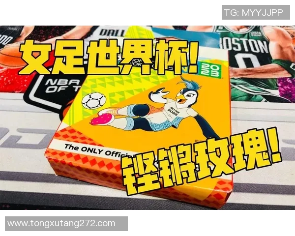 如何制作女足球星卡模板教程 完美呈现个性化设计技巧