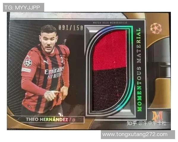 如何通过足球球星卡入坑并逐步成为收藏达人 如何通过足球球星卡入坑并逐步成为收藏达人