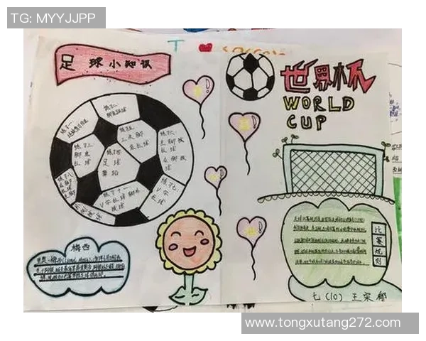 孩子们扮演足球明星的快乐时光与梦想之旅 孩子们扮演足球明星的快乐时光与梦想之旅