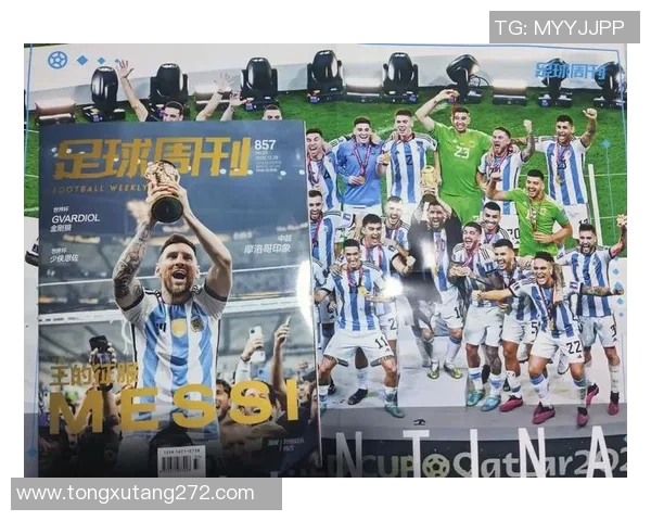 父子足球传奇并肩作战：梅西与马特乌斯的代际传承与梦想交织