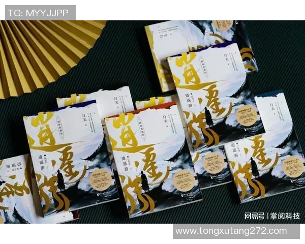 球星麻将足球：融合体育与休闲娱乐的创新玩法探索与发展