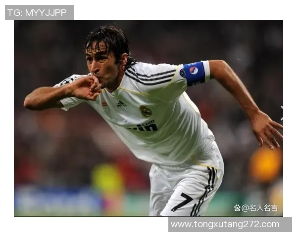 足坛七号球星大盘点:从传奇到现役明星的精彩表现与影响力 足坛七号球星大盘点:从传奇到现役明星的精彩表现与影响力