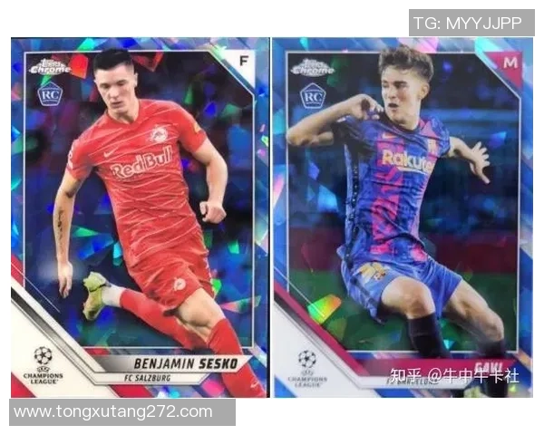 足球球星卡MK：探索这位新兴巨星的成长轨迹与市场潜力